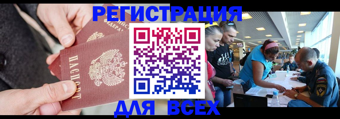 форма 3 в Петрозаводске